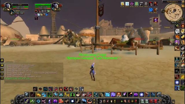 Элексир Гогельмогеля. Где? Почем? Зачем? смотреть онлайн