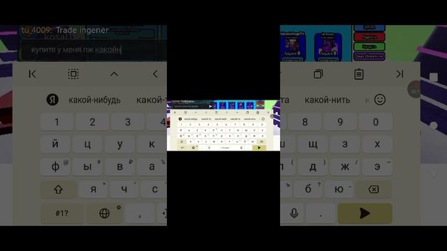 играю в защиту ванной 2