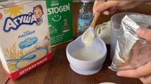 Приготовление безмолочной рисовой каши фирмы «Агуша», на молочной смеси Nestogen