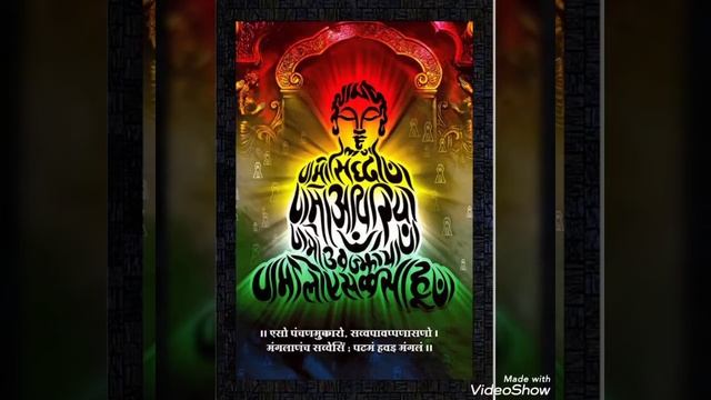 108 Jaap - Navkar Maha Mantra смотреть онлайн