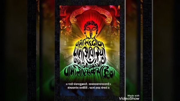 108 Jaap - Navkar Maha Mantra