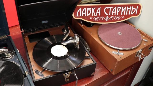 Эдуард Хиль - Романтика. Купить старинный патефон и грампластинки  в магазине Лавка старины.