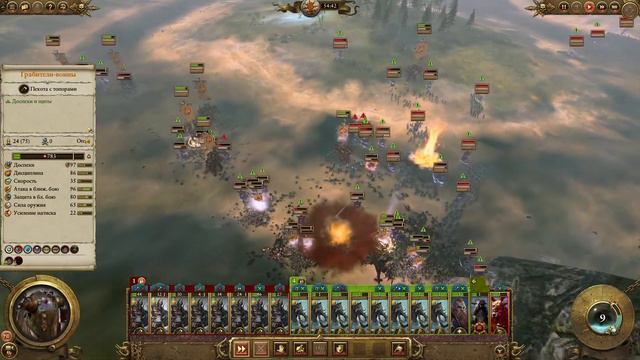 Total War: Warhammer 2. # 58. Вульфрик. "Легенда". смотреть онлайн