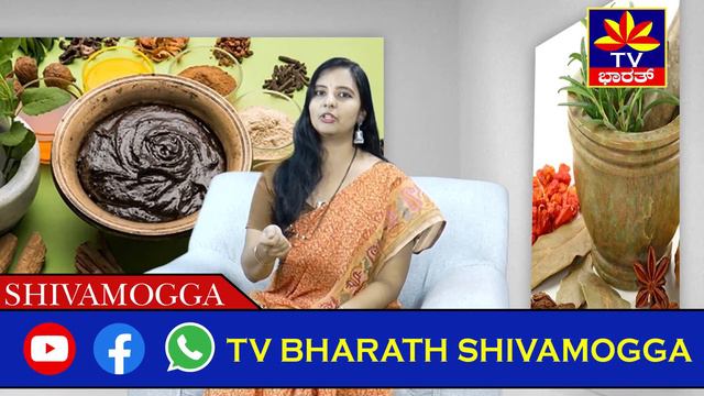|| TV BHARATH || ಸ್ವಸ್ಥ ಆಯು|| ಕಾಳುಗಳ ಉಪಯೋಗ ಹಾಗೂ ಬಳಸುವ ವಿಧಾನ смотреть онлайн
