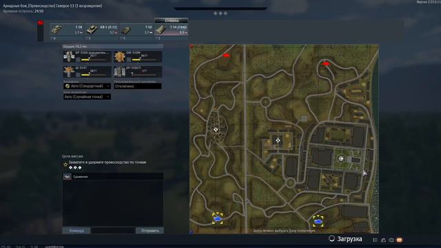 БОТ И КВ-1 | War Thunder | смотреть онлайн