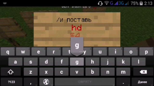 Цветной Способ с text в Minecraft 0.1X.X без модов смотреть онлайн