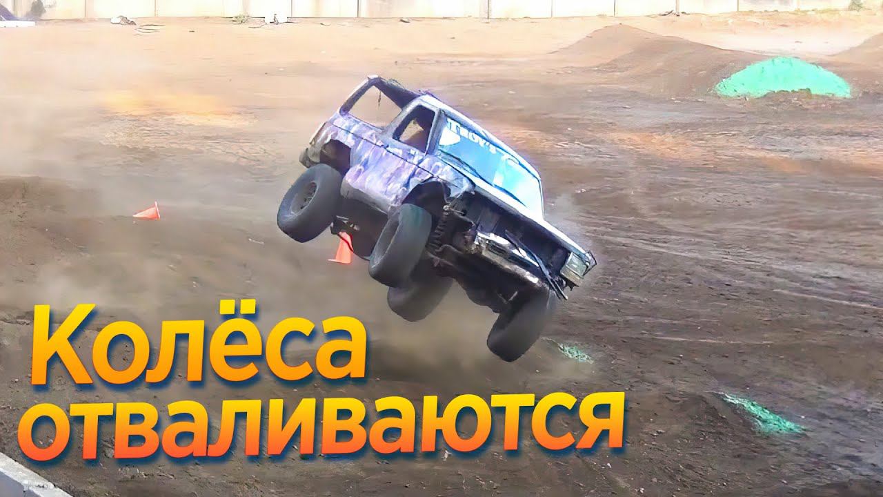 КТО СМОЖЕТ ДОЕХАТЬ ПО ПОЛОСЕ ПРЕПЯТСТВИЙ ДО ФИНИША смотреть онлайн