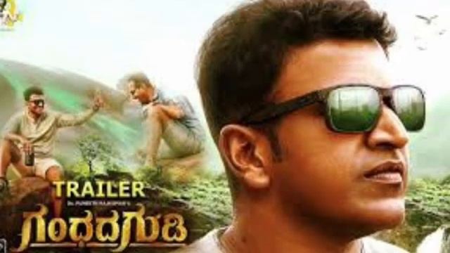 Gandhada Gudi Full Movie In Kannada 2022 | Puneeth Rajkumar, Amoghavarsha JS | Best Fact & Review