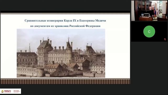 Современные принципы издания исторических источников смотреть онлайн