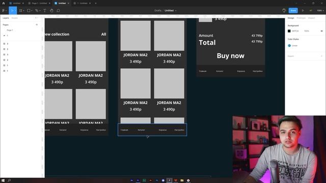 КТО ТАКИЕ UX/UI ДИЗАЙНЕРЫ? | UX/UI ДИЗАЙНЕР | UI/UI DESIGN смотреть онлайн