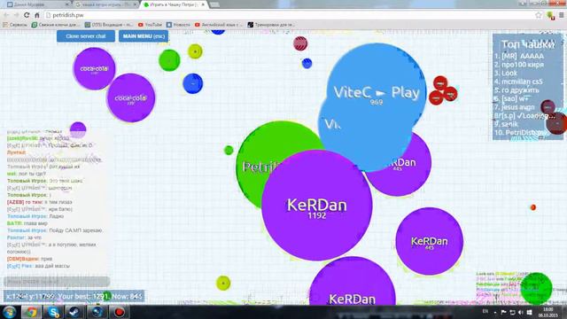 agar.io давай в топ смотреть онлайн