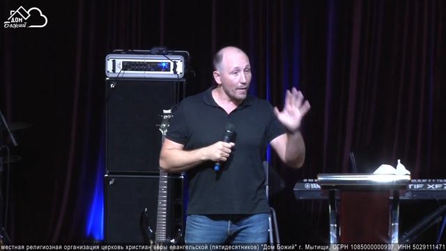 Стресс!? Питайся правильно! / Денис Сычев / церковь «Дом Божий» г. Мытищи / 11.07.2021 смотреть онлайн