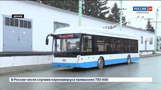1,2 млрд. рублей получит Чувашская Республика на покупку троллейбусов смотреть онлайн