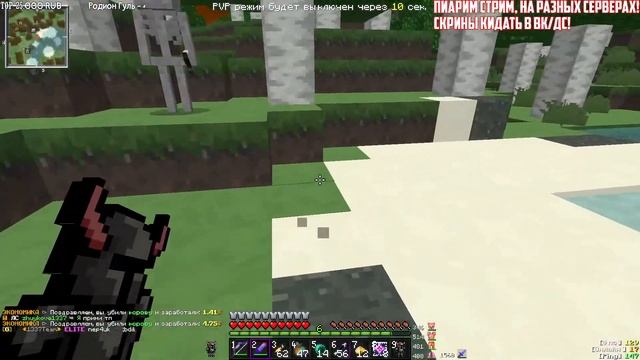 ВЫЖИВАНИЕ 100 ИГРОКОВ НА ГРИФЕРСКОМ СЕРВЕРЕ ФанТайм , MST , HolyWorld , ReallyWorld МАЙНКРАФТ СТРИМ