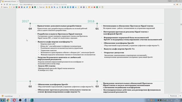 Spectiv Дорожнаяч Карта !!! смотреть онлайн