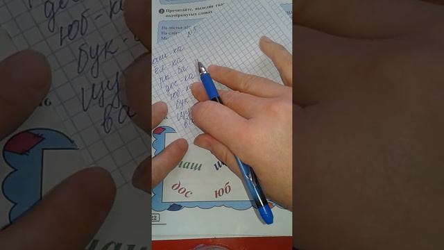 Rus dili.4sinif. Urok9 смотреть онлайн
