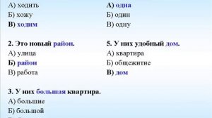 ДИАЛОГИ-5. Диалоги на русском для начинающих + тесты. ТРКИ