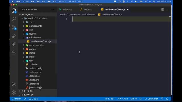 【Nuxt.js】ミドルウェア(middleware)について смотреть онлайн