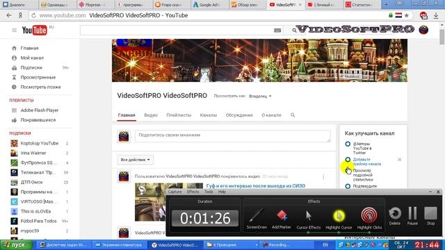 Топ 10 программ для записи видео смотреть онлайн
