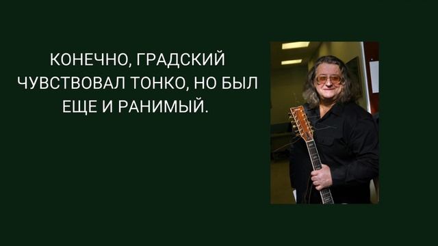 "Жил-был я"- Памяти Александра Градского смотреть онлайн