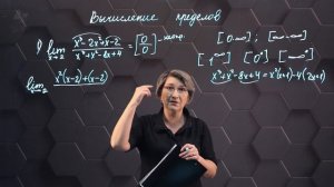 93-Основные свойства предела функции. Практическая часть. 10 класс.