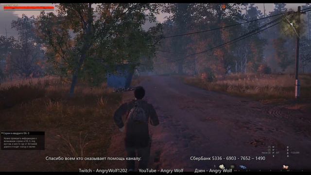 Схрон в квадрате D6-3 (Владимир Ильич). Stalker Online (Stay Out). EU1/US1 смотреть онлайн