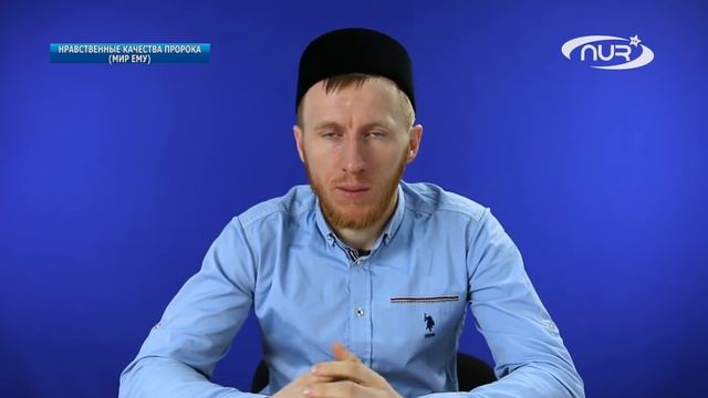 Любимые слова Аллаха смотреть онлайн