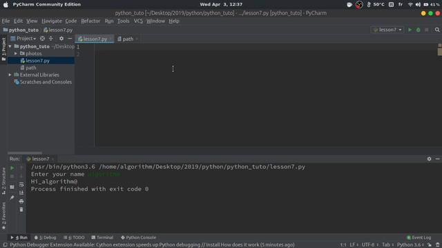 python input, output, import [محور1-وحدة1] смотреть онлайн