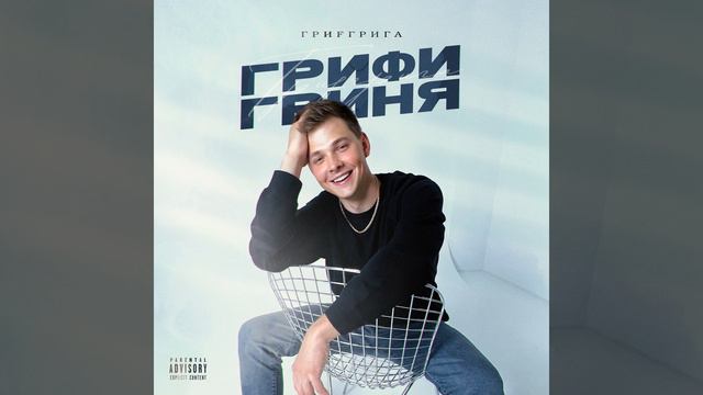 Пропущенные звонки смотреть онлайн