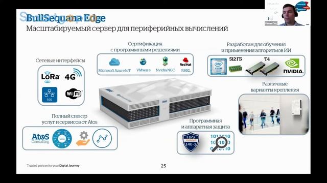 Эволюция инфраструктуры ИТ и данных для нефтегазовой отрасли смотреть онлайн