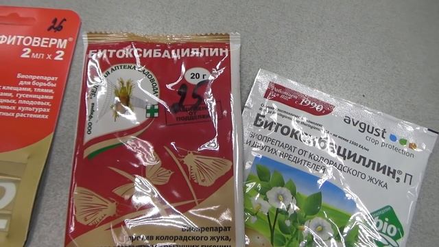 Идёт био -помощь! смотреть онлайн