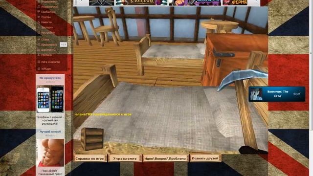 новые постройки на серве смотреть онлайн