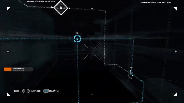 Марафон по Watch Dogs #2 смотреть онлайн