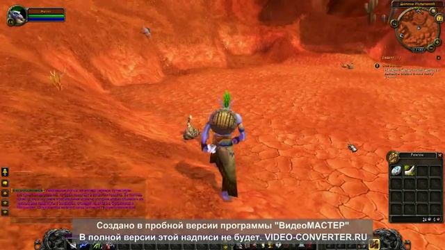 WoW Шаман Часть 1 (Тотем Земли) смотреть онлайн