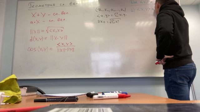 2.2 Матстат и немного R: пусоновский поток, геометрия случайных величин смотреть онлайн
