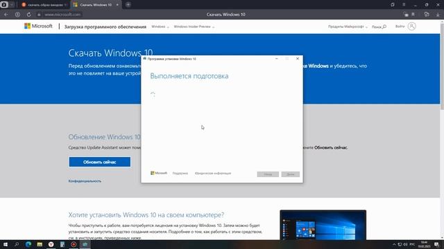 Как создать загрузочную флешку flash Windows 10 Виндовс 10. Образ Официальный и чистый для БИОСа смотреть онлайн