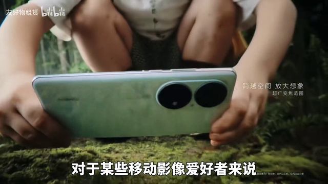 Huawei podría asociarse con DJI, P70 desafiara a toda la industria, Huawei MateBook X Pro 2024 смотреть онлайн