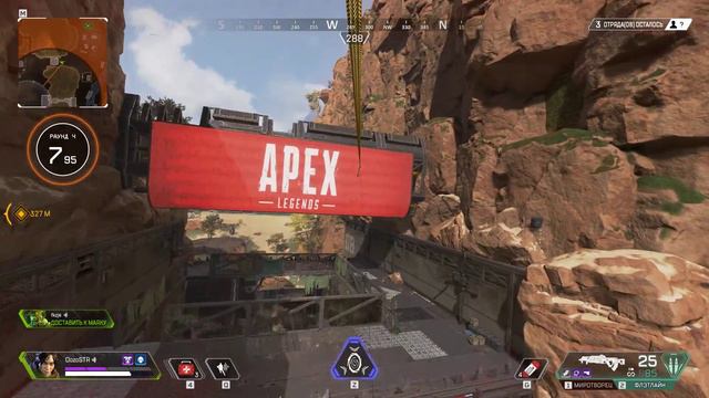 APEX Legends - не солдат... "Я Легенда..." или нет. #7 смотреть онлайн