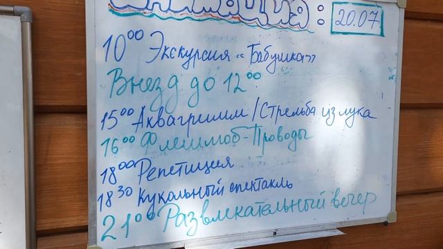 Байкал/Поездка на Байкальские Дюны/Горы/путешествие смотреть онлайн
