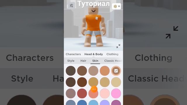 Туториал как поменять скин в роблоксе на разные цвета смотреть онлайн