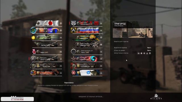 Медленно но верно ползём к золоту,Warface,РМ смотреть онлайн