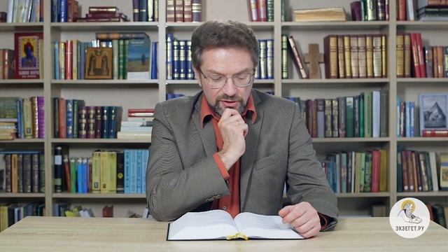 Псалтирь. Псалом 22. Андрей Десницкий. Библия смотреть онлайн