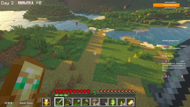 Стрим Minecraft Хардкор ► Выживание + ChaosTricks (Попытка 12) смотреть онлайн