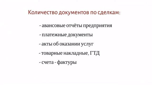 Цены на аутсорсинг бухгалтерских услуг - стоимость аутсорсинга бухгалтерских услуг в Москве смотреть онлайн