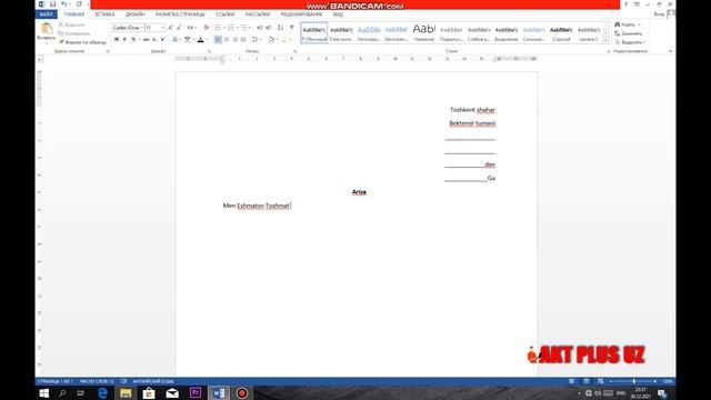 Microsoft Word | 10-dars  Word Dasturida Ariza Yozish