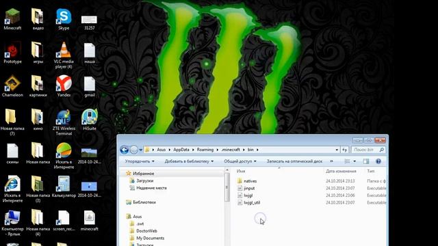 как скачать и установить нодус на майнкрафт 1.5.2 смотреть онлайн