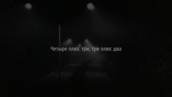 King Von - Demon (rus sub; перевод на русский)