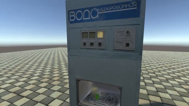 Автомат Газированная вода ССCР UNITY 5 смотреть онлайн