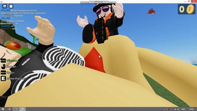 Бросай предметы и людей (Roblox) смотреть онлайн