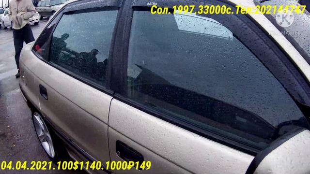 Мошинбозори Кургонтеппа Opel Astra Opel хэтчбек Opel Astra H Chevrolet Lacetti Toyota Corolla смотреть онлайн